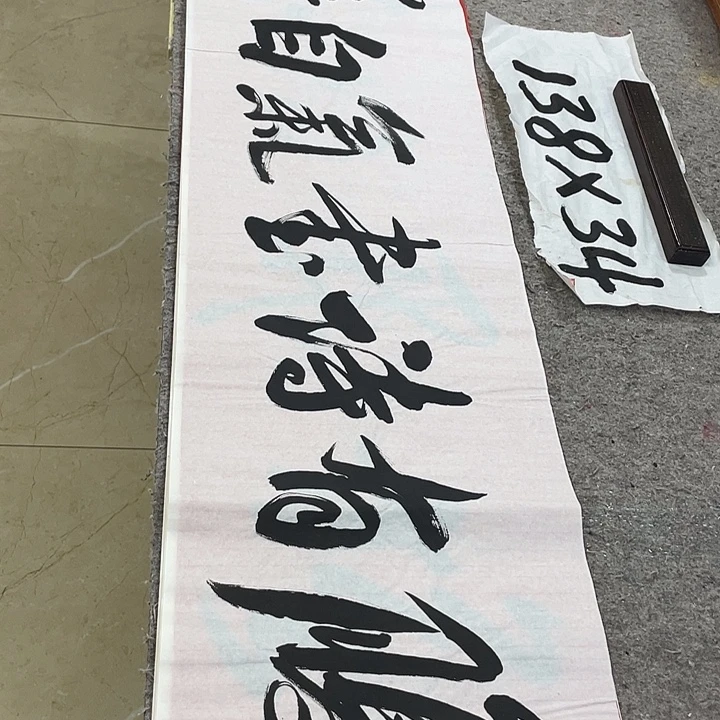 书法Lvqinzhenshufa