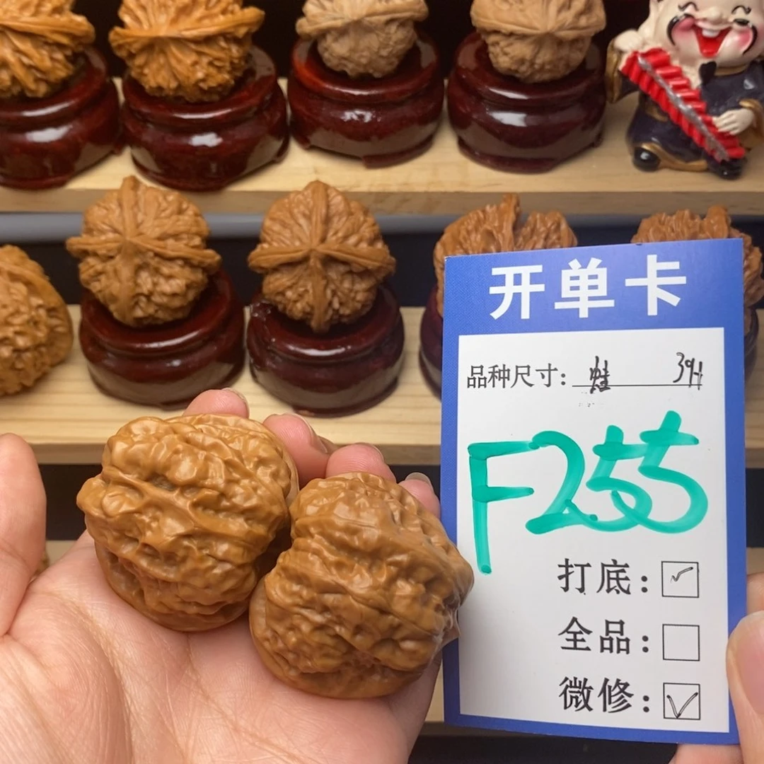 把件文玩核桃蛙蛙39