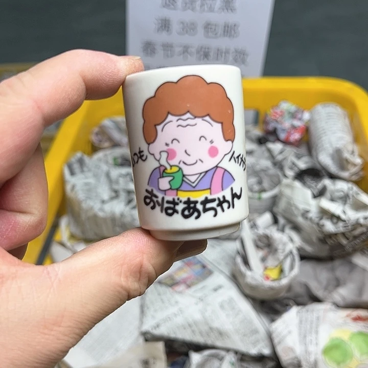 38包邮，盘子，碗，杯子，茶壶，默认瑕疵