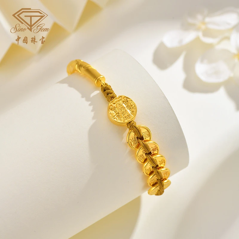 【中国珠宝】足金五帝币华贵手链#D41651