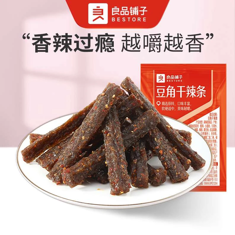 良品铺子 豆角干辣条 1包20g
