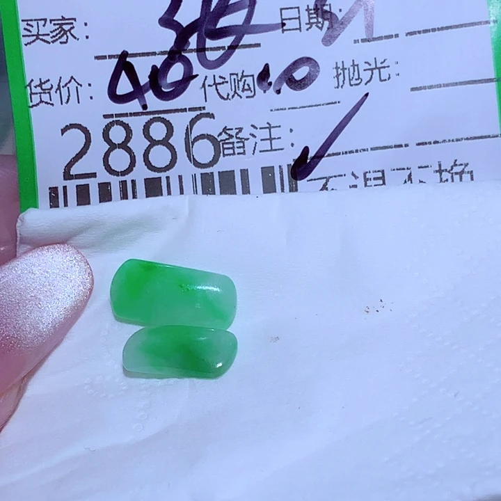 张***心翡翠未镶嵌颈饰我