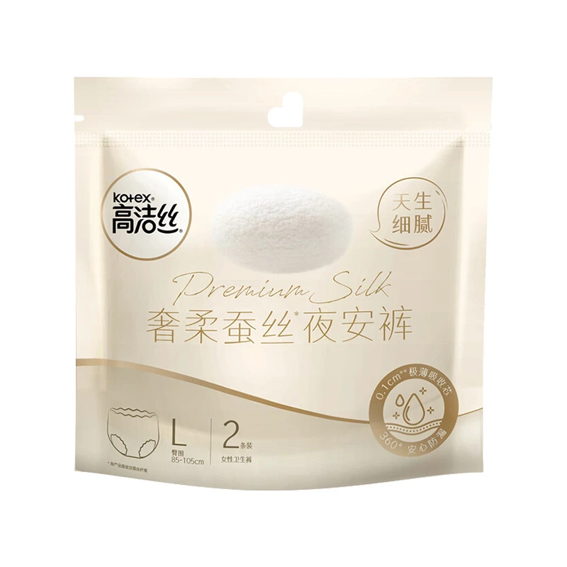 高洁丝奢柔蚕丝夜安裤2片装6408-90