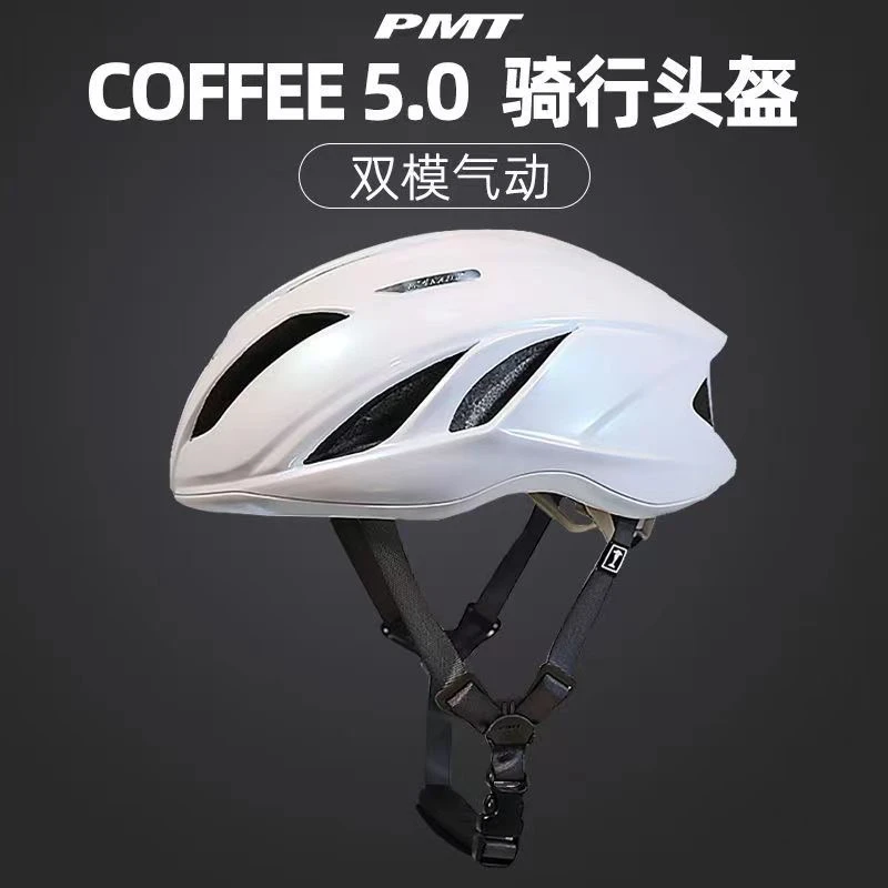 PMT骑行头盔Coffee 5.0气动盔公路车自行车山地车男女破风安全帽