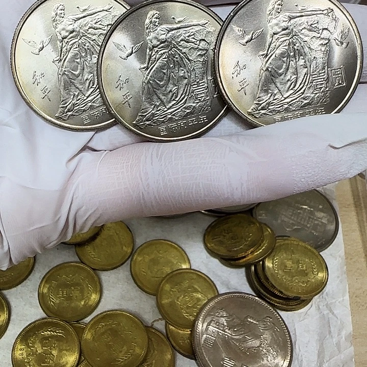 其他普通金属和平年纪念币1枚扣盒