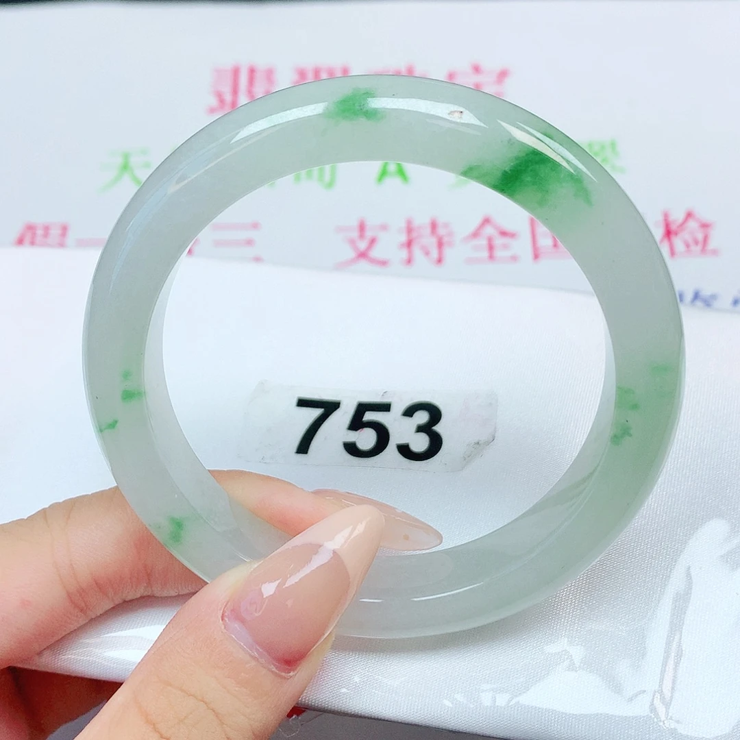 翡翠手镯未镶嵌56圈冰飘花正圈翡翠手镯