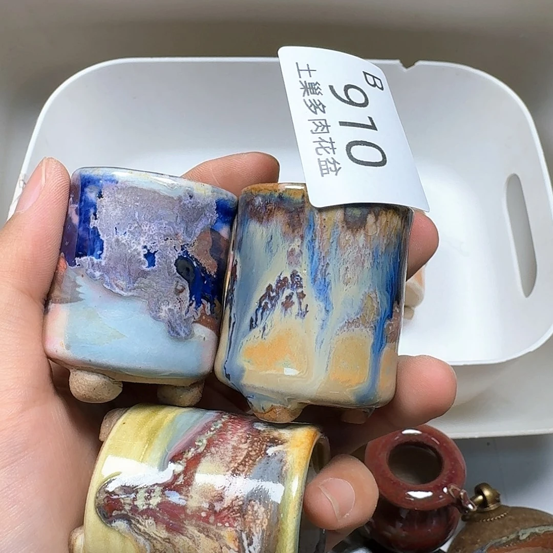 罐陶瓷工艺与艺术