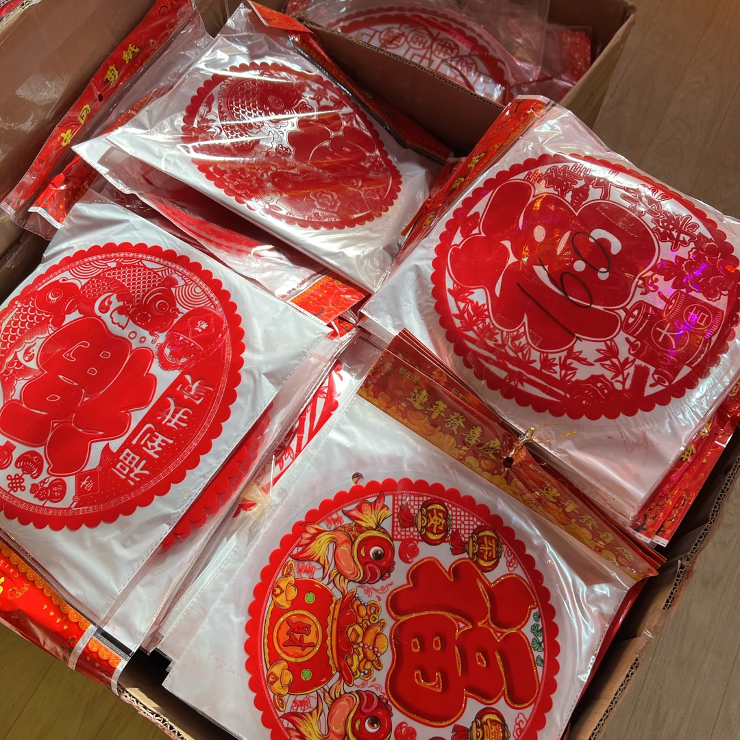 81-1【窗花】年货甄选春联挂件花型三款随机