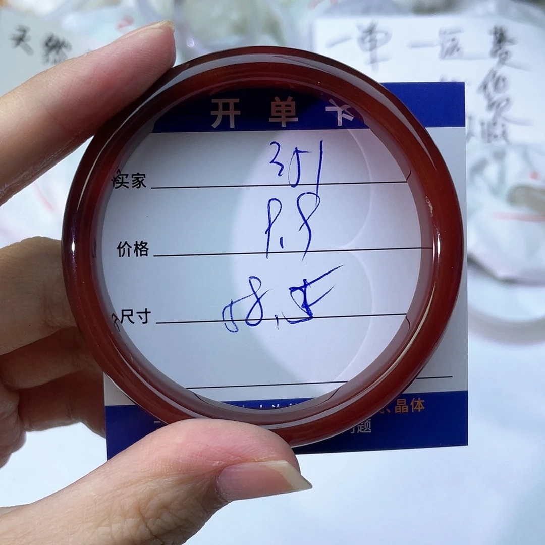 手镯玛瑙/玉髓未镶嵌351