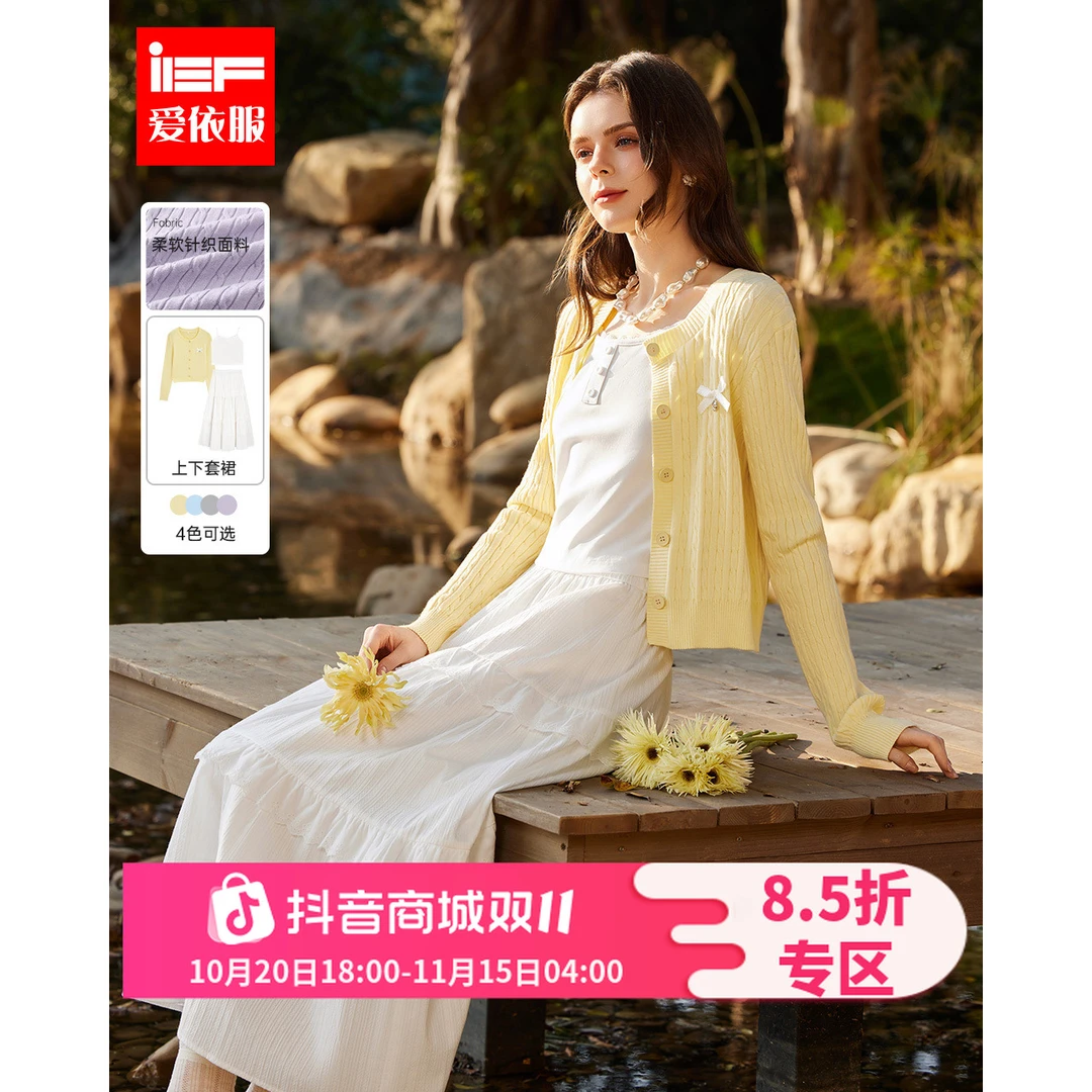 【商场同款新品】IEF/爱依服套装2025春季新款小女人套裙欧若风