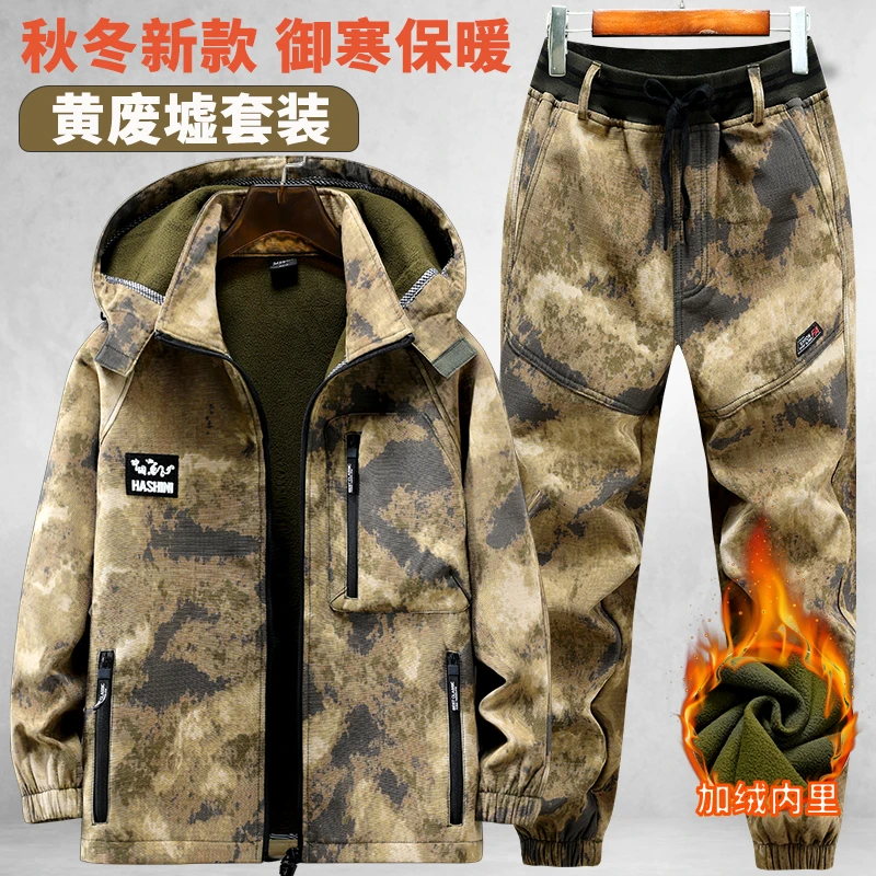 秋冬加绒加厚工作服套装保暖御寒迷彩服户外防风劳保耐磨耐脏工装