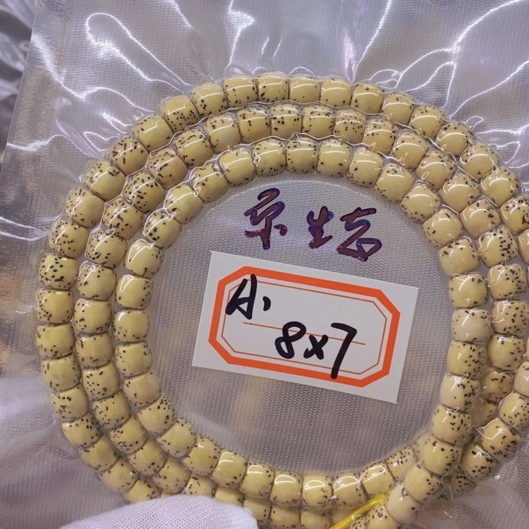 星月菩提手串我***一9999999999999