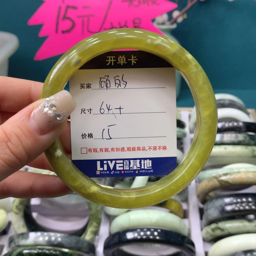 蛇纹石玉手镯未镶嵌༺****