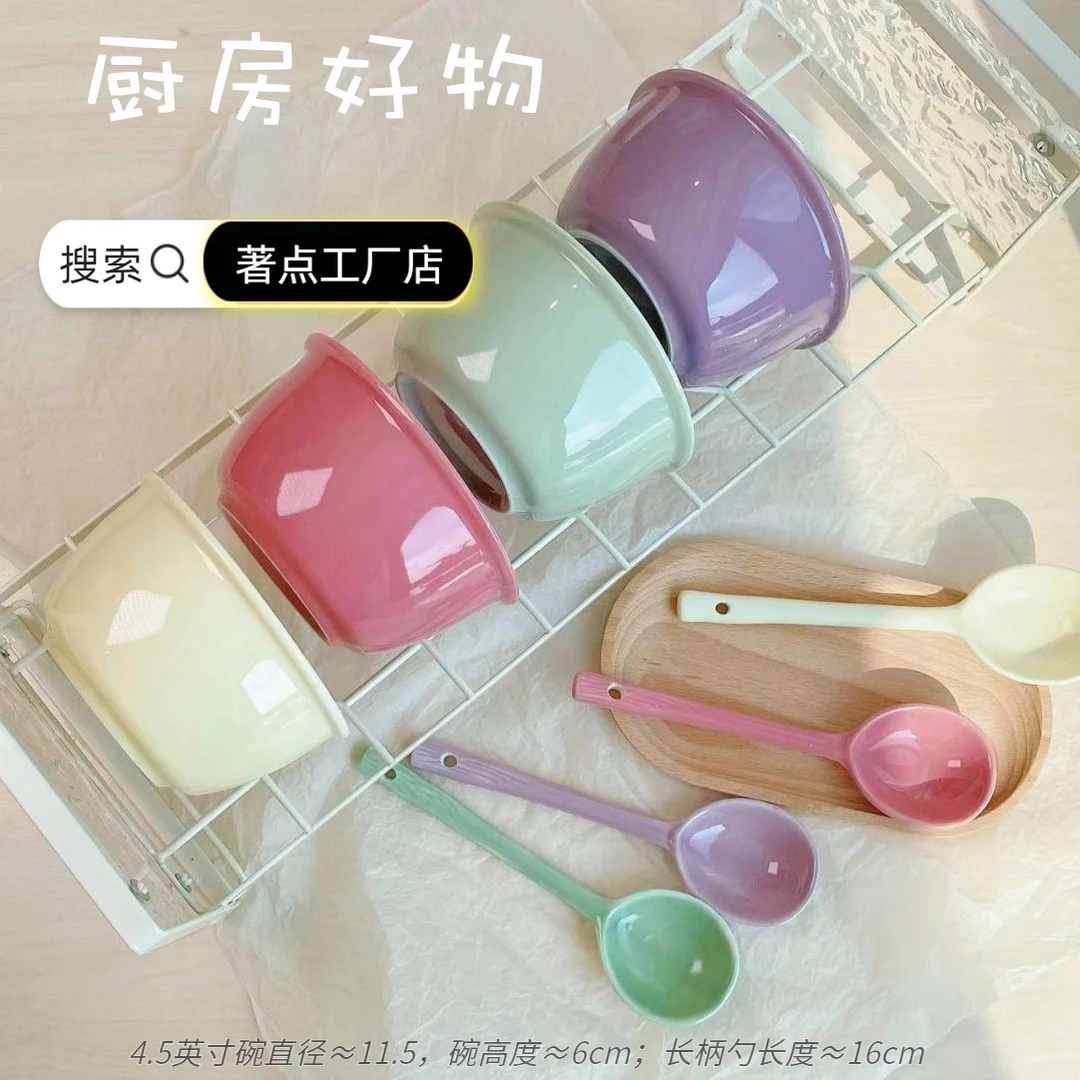 【纯色系列4碗/4碗4勺】奶油风陶瓷碗米饭碗家用碗饭碗防烫可爱餐具