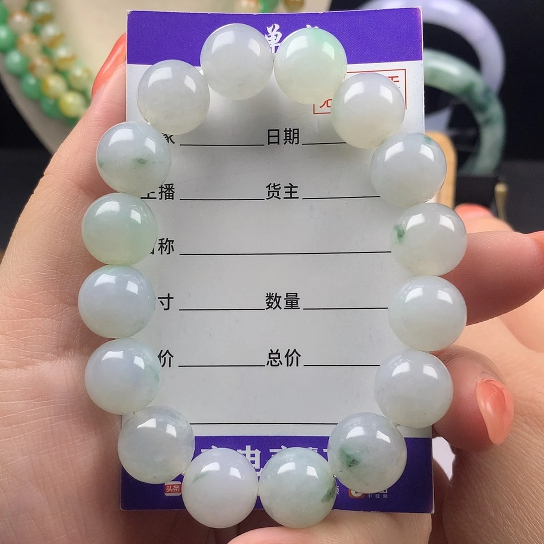 翡翠未镶嵌手链卡12.8