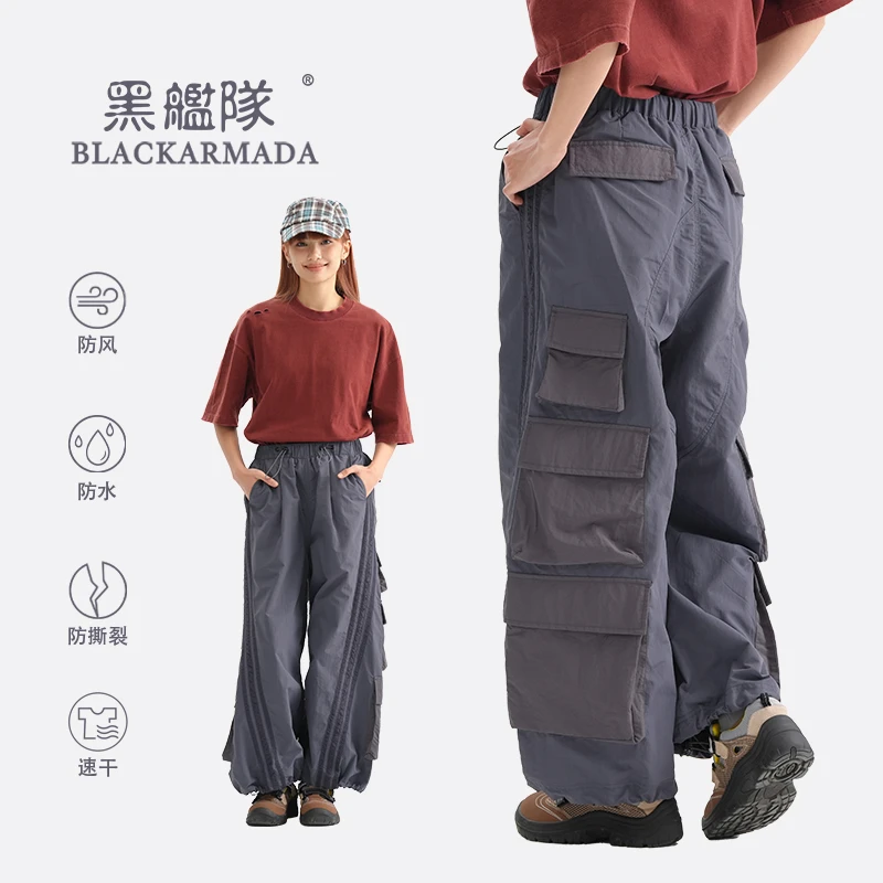 黑舰队条纹立体超宽松伞兵裤机能轻量防风速干廓形休闲裤LK1352