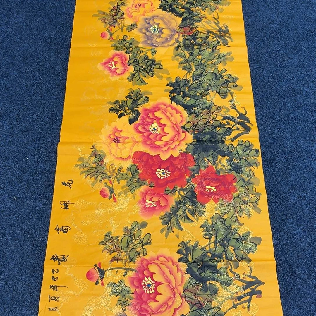 尚古里商贸 画心一张