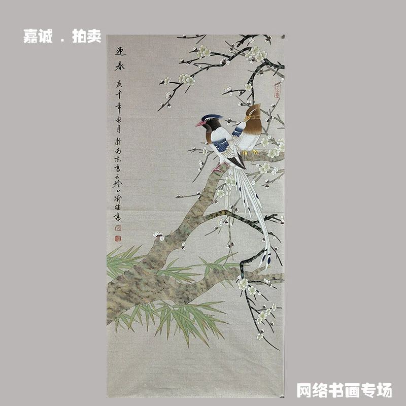 【喻继高】原片绘画48-98