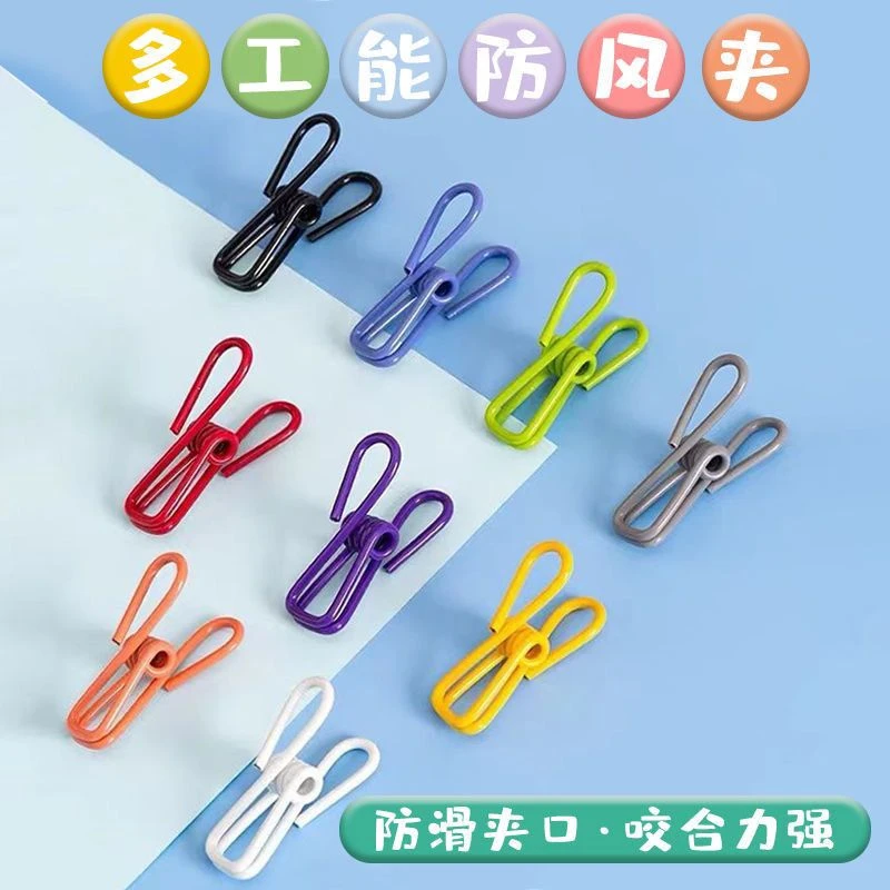 固定夹防风小夹子紧衣夹被子袜夹晾衣服夹子封口夹防滑专用夹子