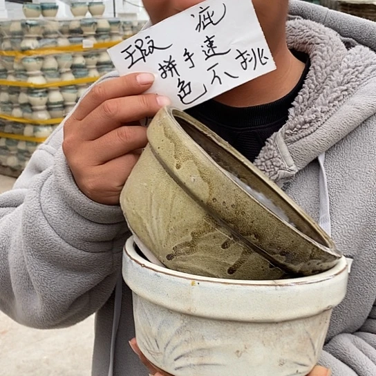 瑕疵颜色不挑瑕疵