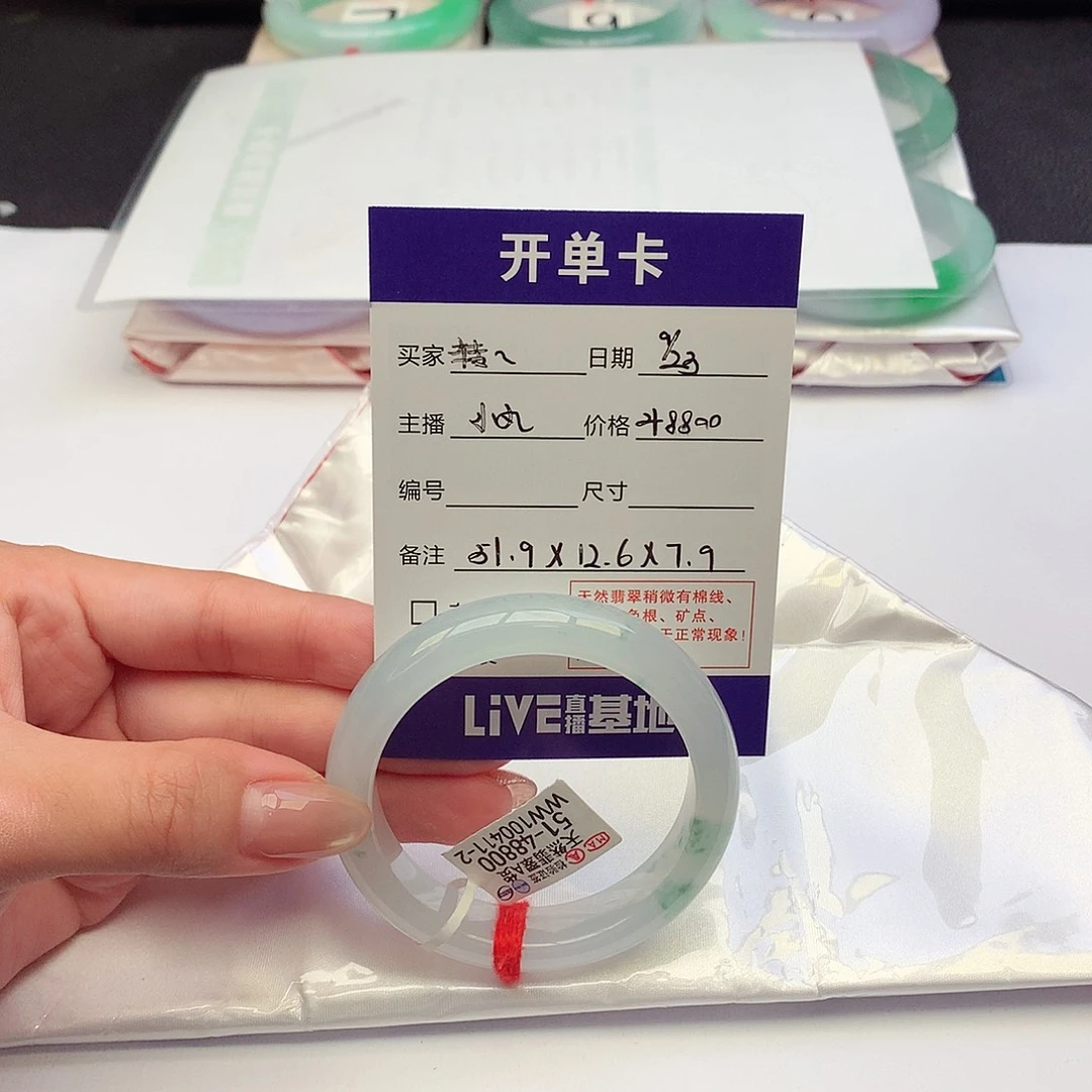 未镶嵌手镯翡翠转*子天然A货翡翠51/52