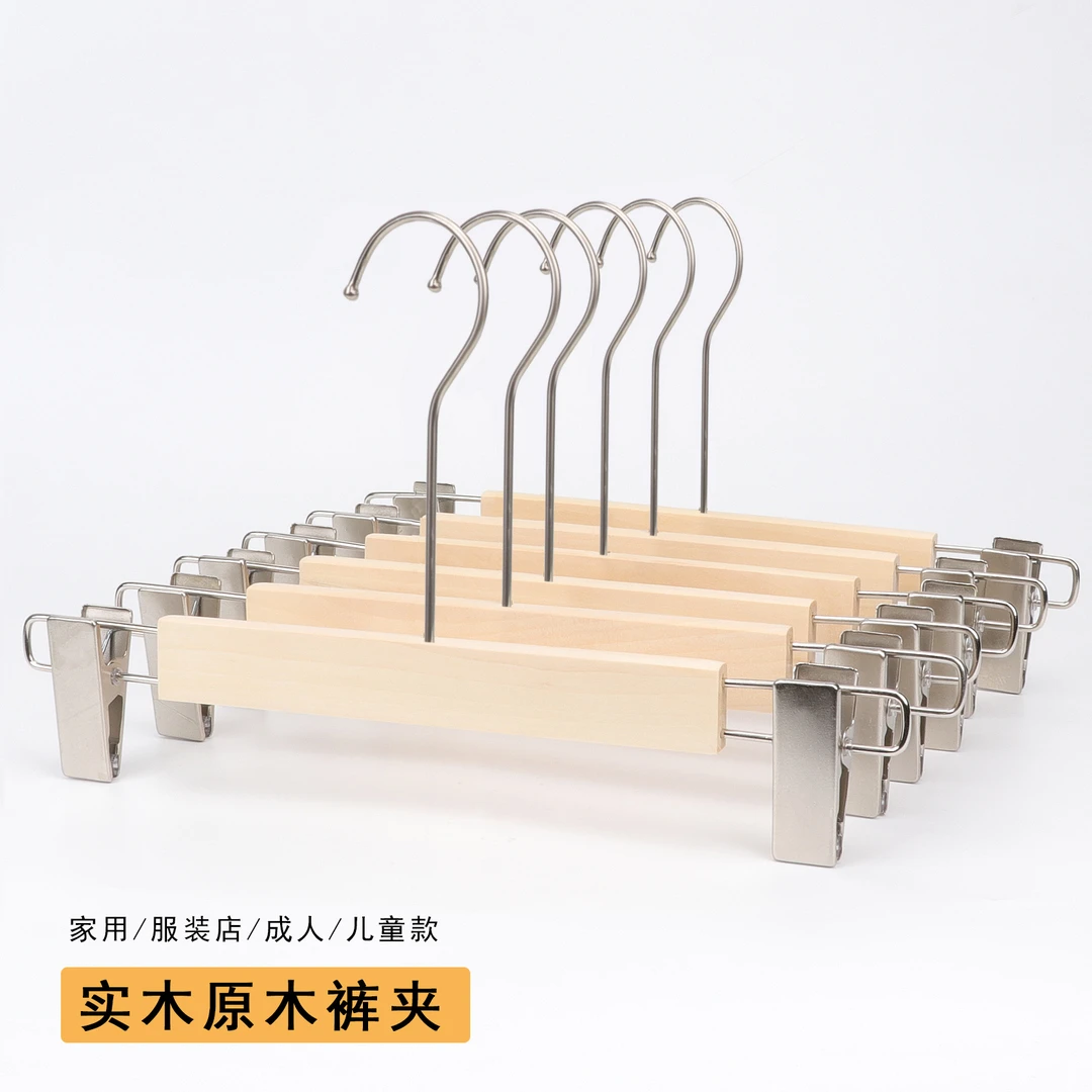 实木裤架服装店专用裙子家用裤撑防滑无痕强力衣架裤挂木家用无痕