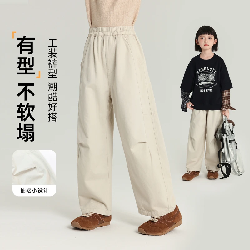 布丁哈鲁【杏飒工装】女童工装裤潮酷百搭休闲裤秋季2025款G53PA288