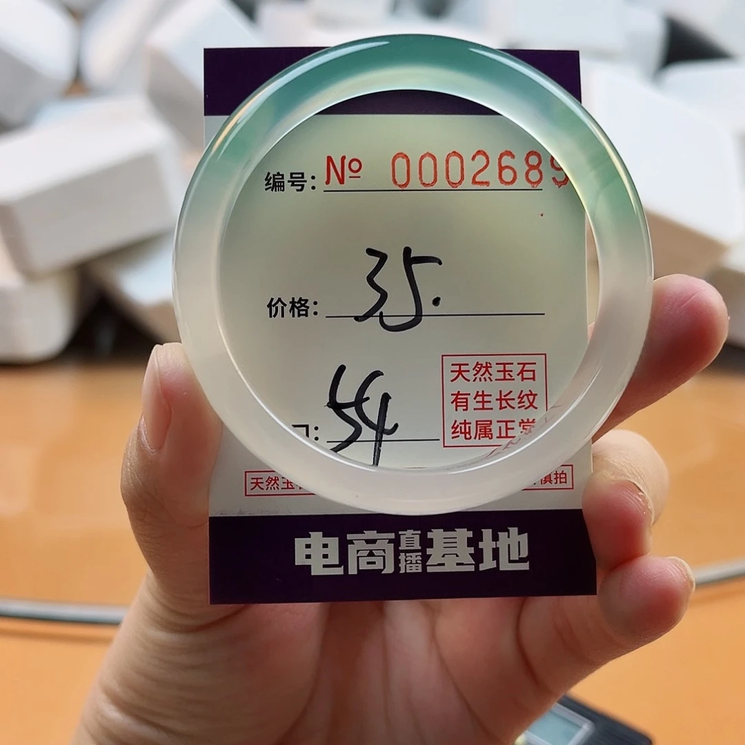 玛瑙/玉髓手镯未镶嵌2689