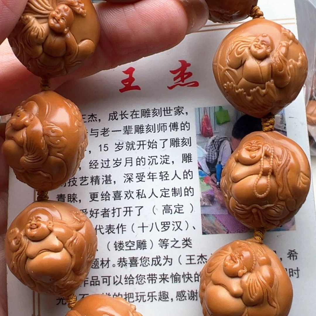 手串/手链橄榄核橄榄核
