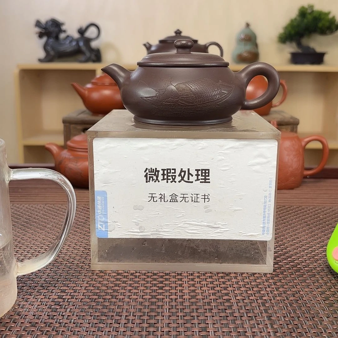 方***8茶壶紫砂微瑕处理