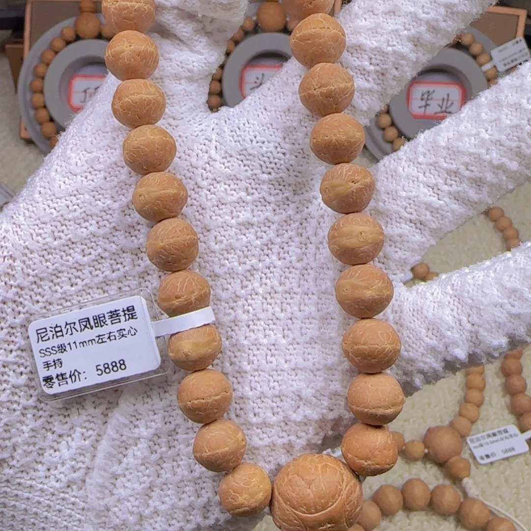 雾***花手串凤眼菩提11mm左右手持实心