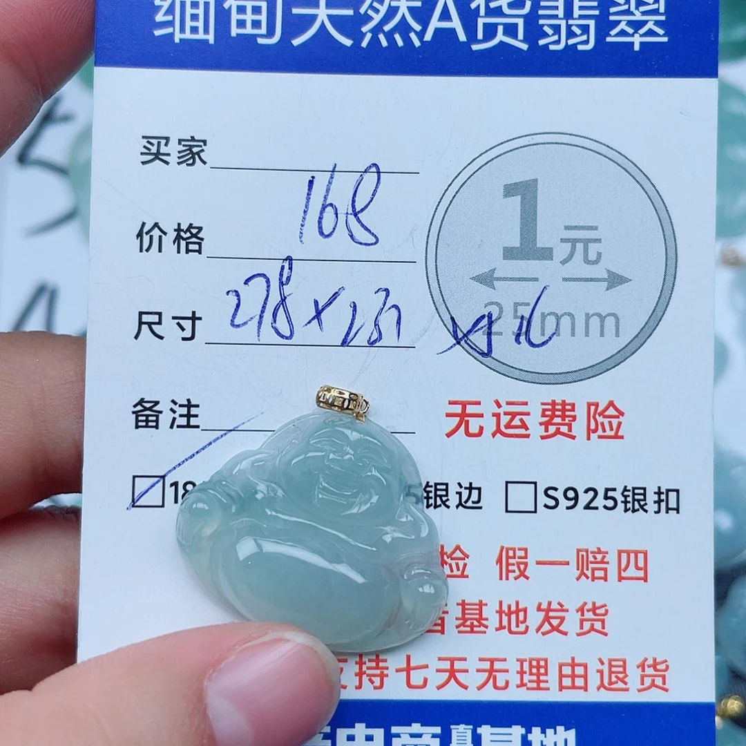 翡翠18K金镶嵌吊坠(不含链)翡翠