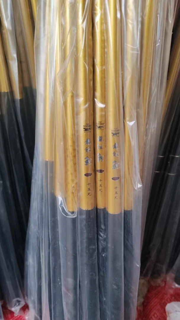 福袋高碳鱼竿台钓竿【米数随机】