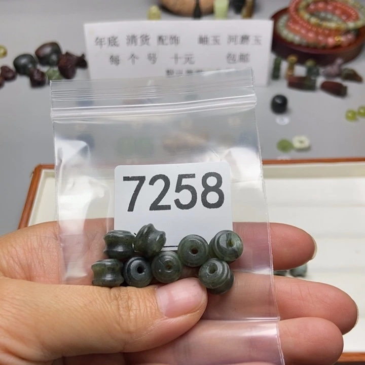 a***n蛇纹石玉未镶嵌项链