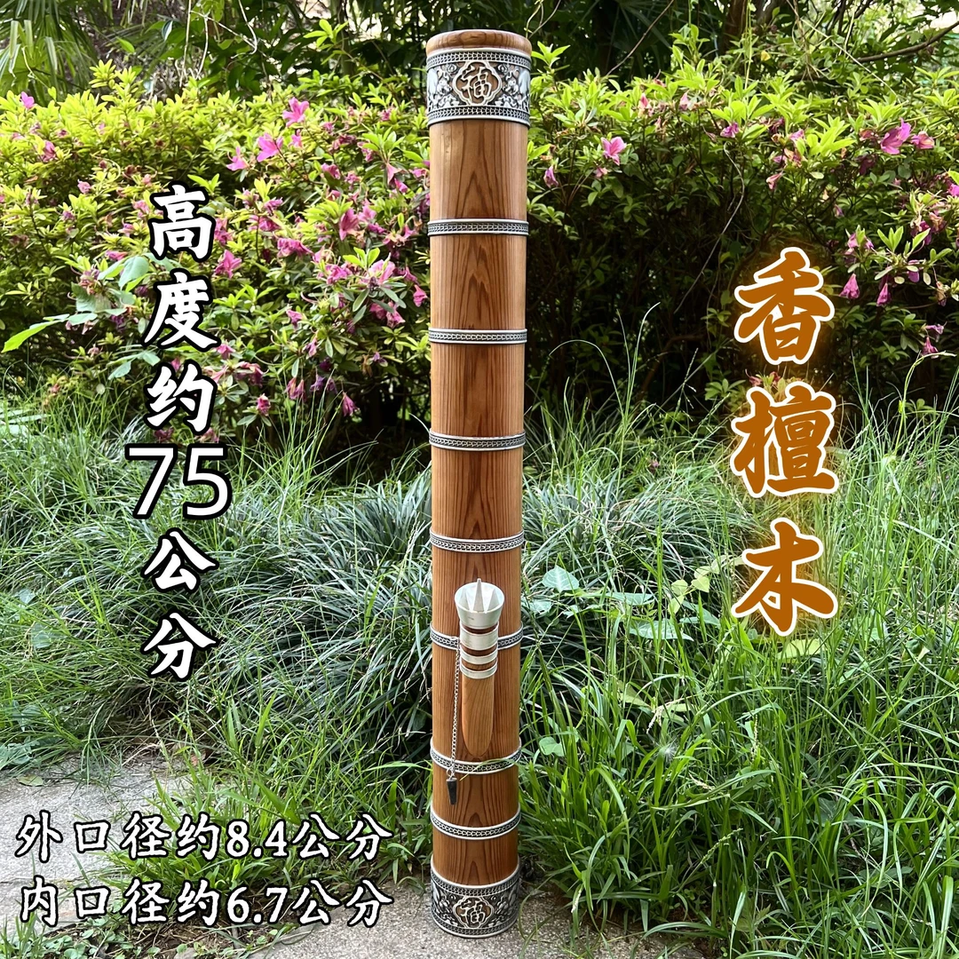 【香檀木中大号 复古包箍】超轻款携带方便整根实木镂空过滤水筒