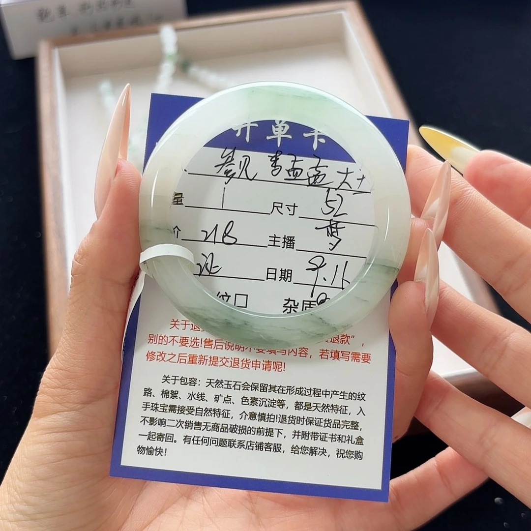未镶嵌手镯石英质玉参****王