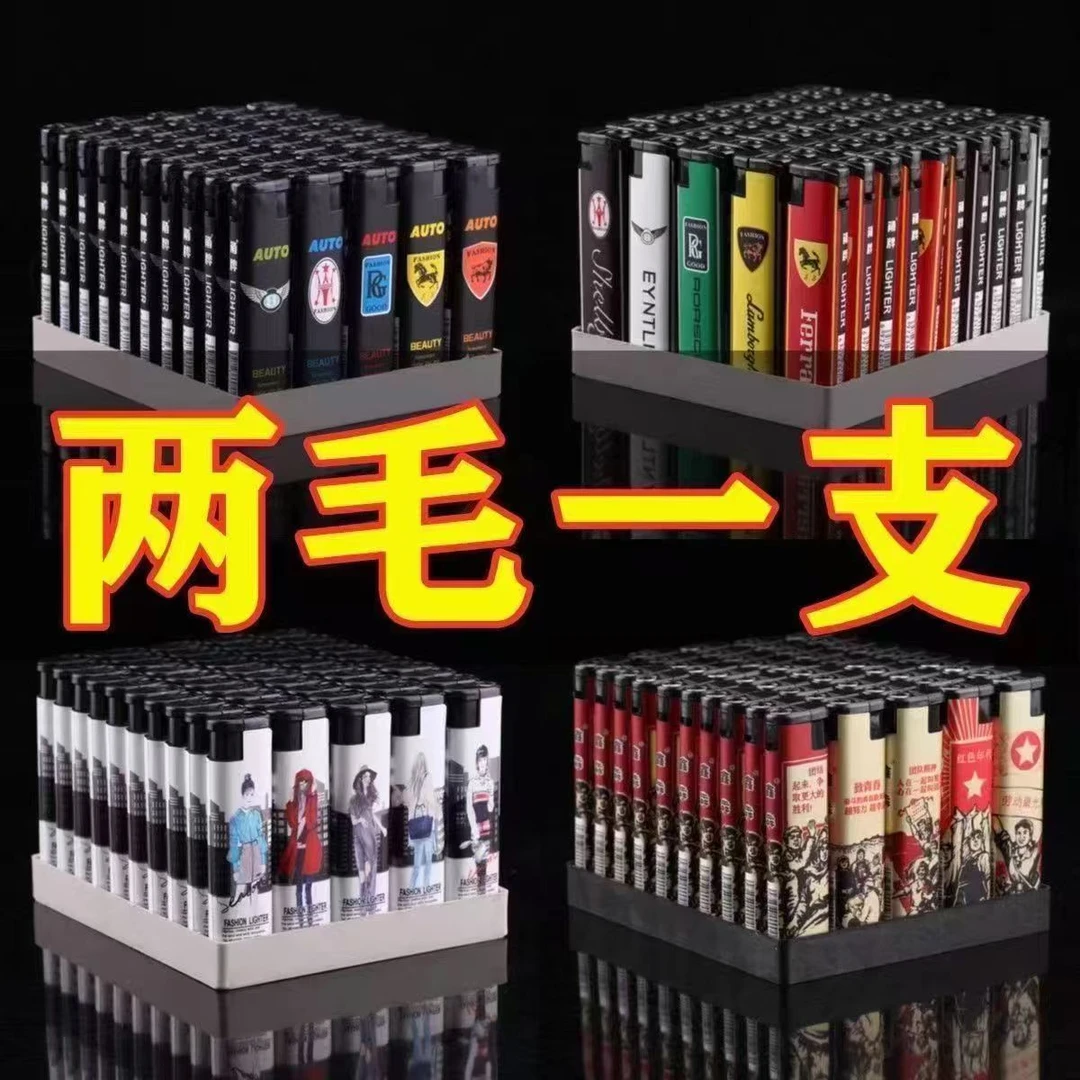 【买一送一】防爆家用便携车标红焰打火机加厚宽版网红超市批发