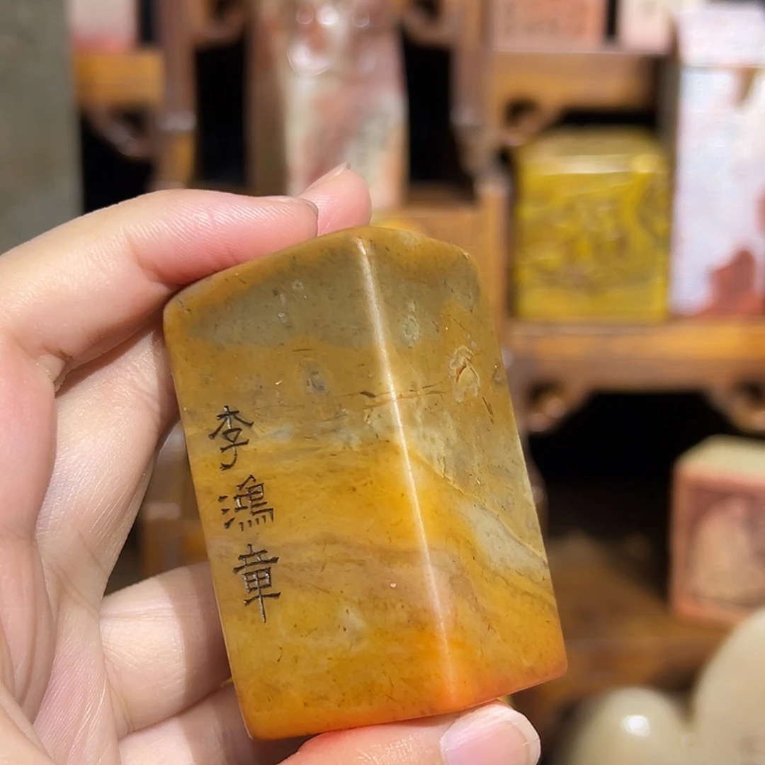 印石寿山石是山山水水是山山水水