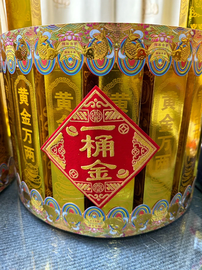 一桶金材料包 纸质花边  三个  无工具   花边随机