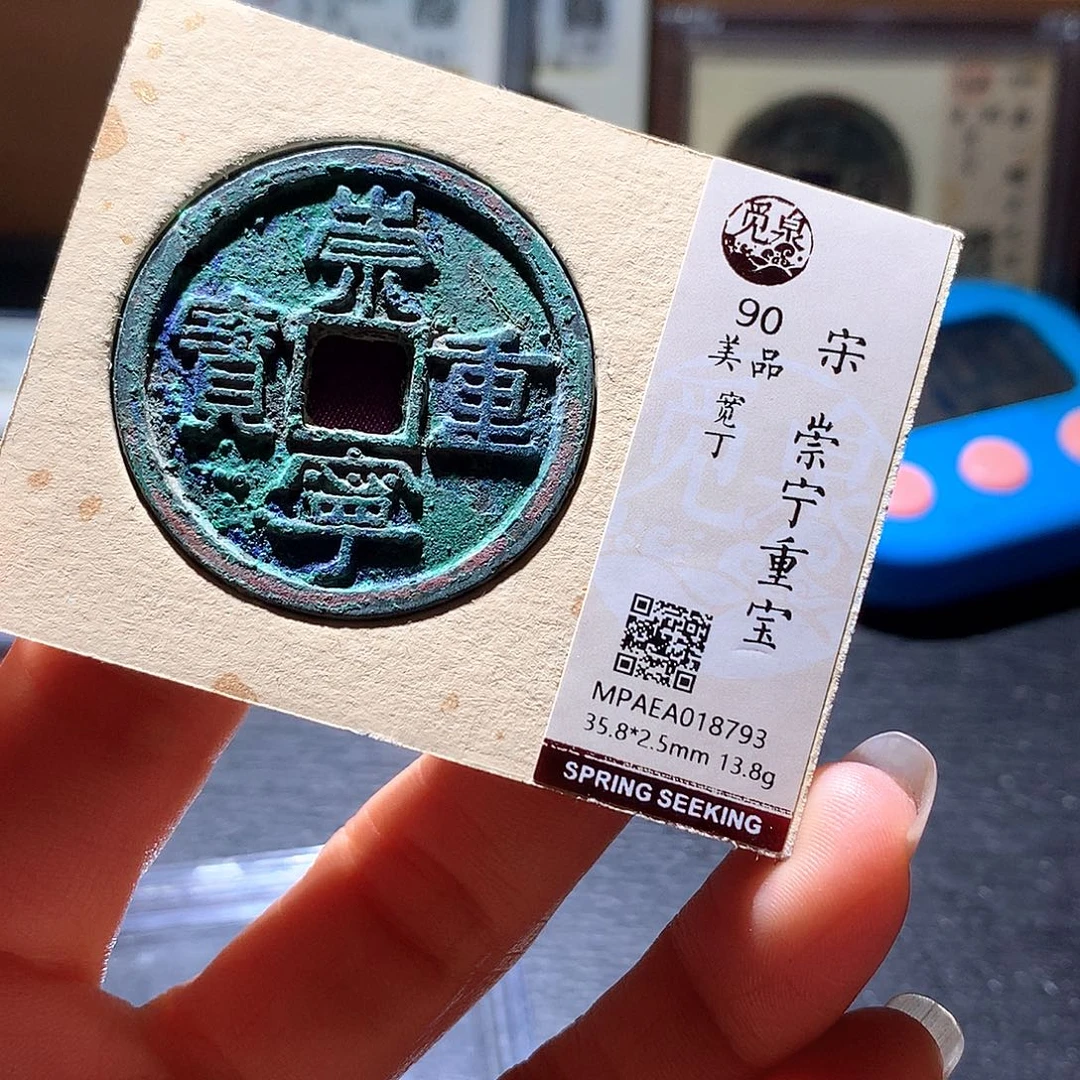 铜8 发财发财发财发财