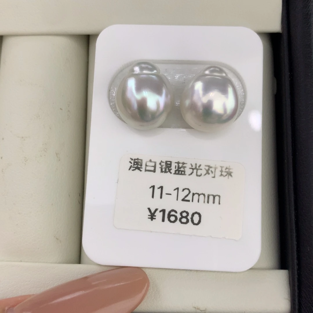 未镶嵌海水珍珠裸珠11-12mm澳白银蓝光炫彩对珠