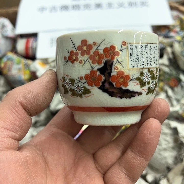 25包邮，盘子，碗，杯子，茶壶，默认瑕疵