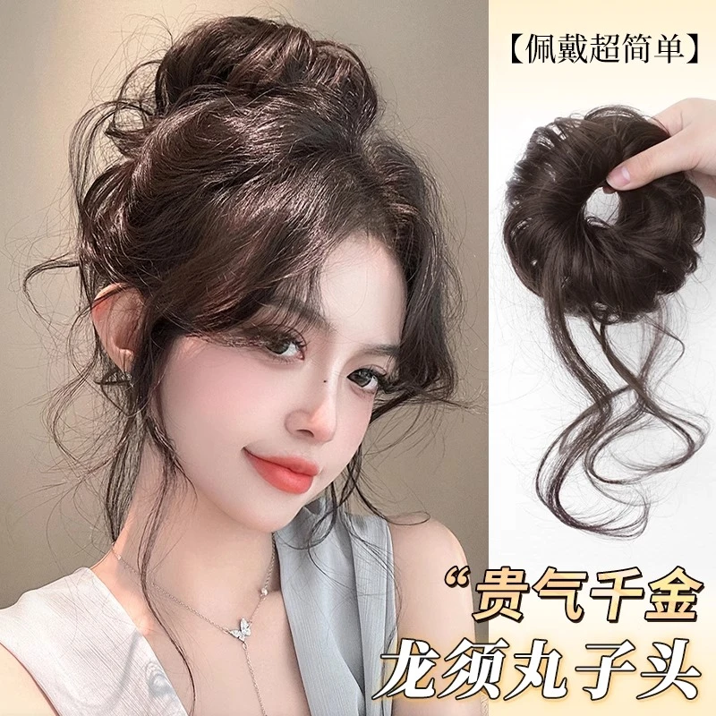 古早味龙须侧丸子头假发温柔盘发好物新中式蓬松假发发圈花苞头女