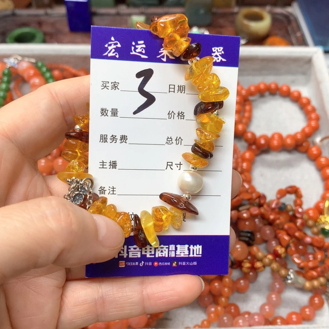 南红玛瑙挂件未镶嵌