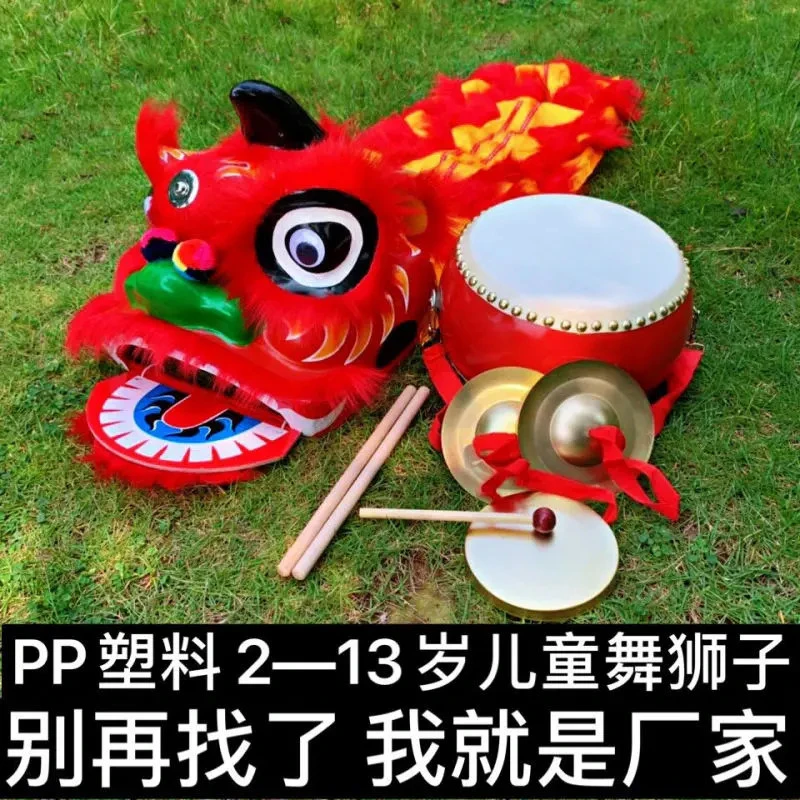 舞狮儿童舞狮子玩具舞狮头幼儿表演道具南狮舞狮子头套装塑料醒狮
