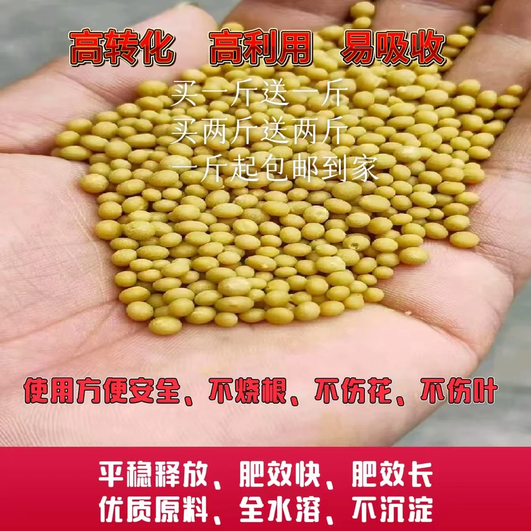 （包邮）拍一发二四川卢天化复合肥，散装肥料，花草瓜果草铵膦除草剂