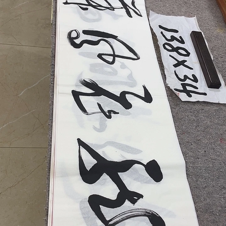 书法Lvqinzhenshufa
