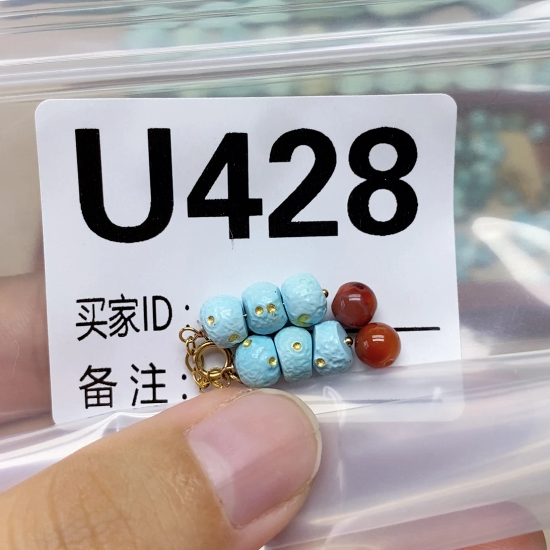 豆***心未镶嵌配饰南红玛瑙