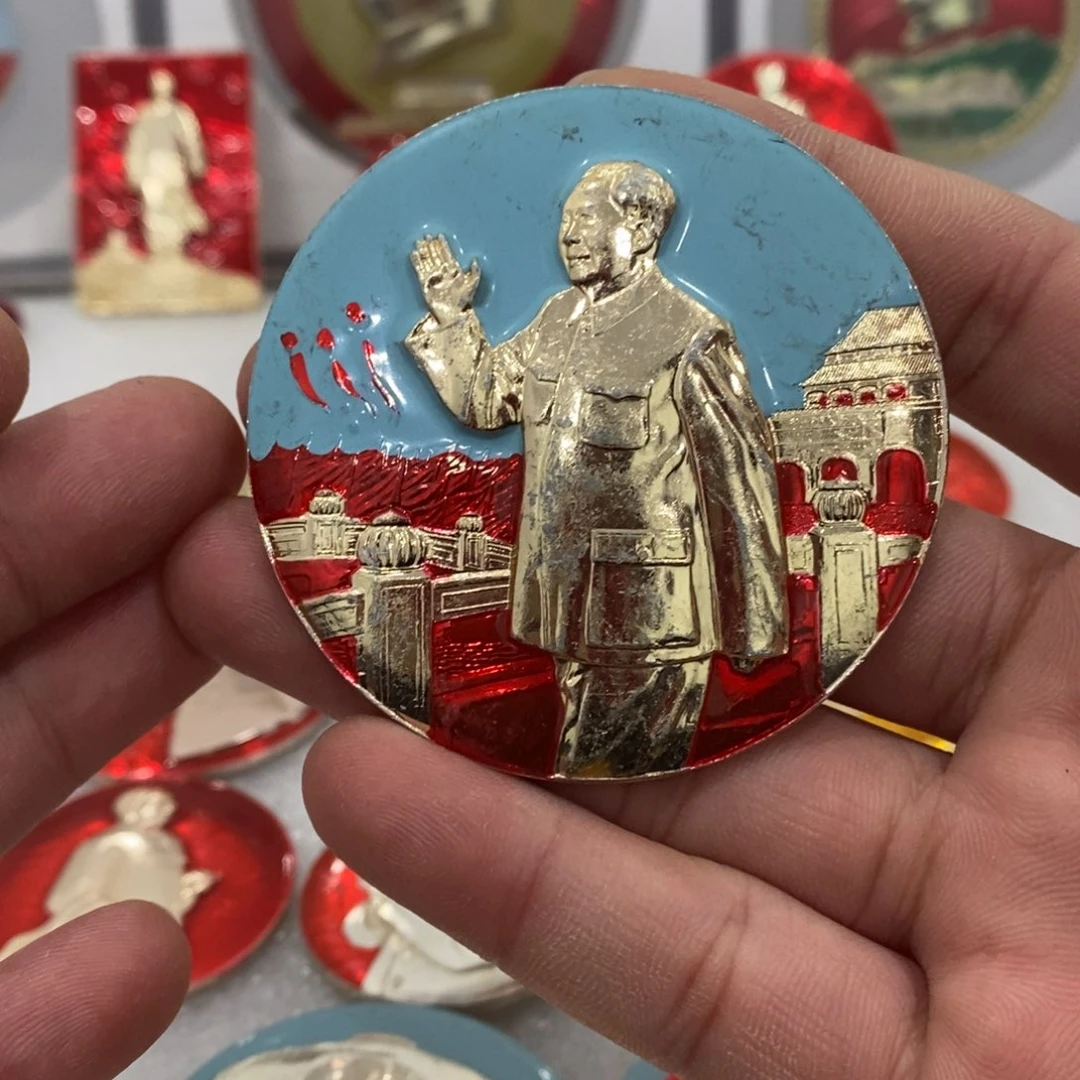 铝红色纪念章金水桥一口价