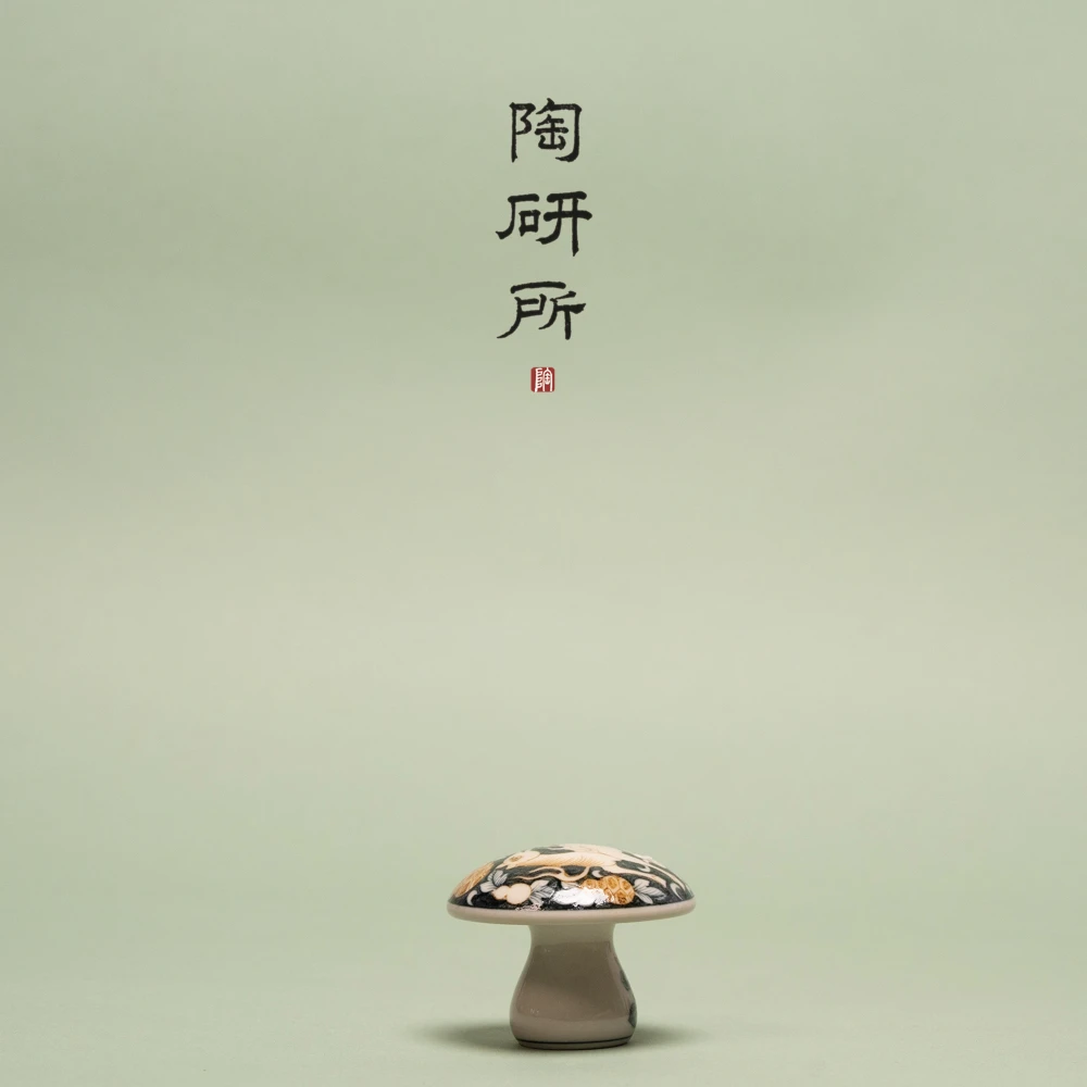 【陶研严选】 釉里金九鳜小蘑菇盖置 7cm YLJ-GZ-041 立勤堂 瓷器